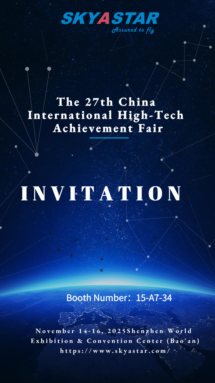 49203965.jpg 蓝色星空互联网科技风会议邀请函__2025-11-12+14_51_43.jpg